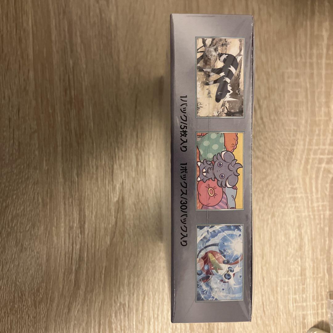 ポケカBOX 超電ブレイカー(シュリンク付き)