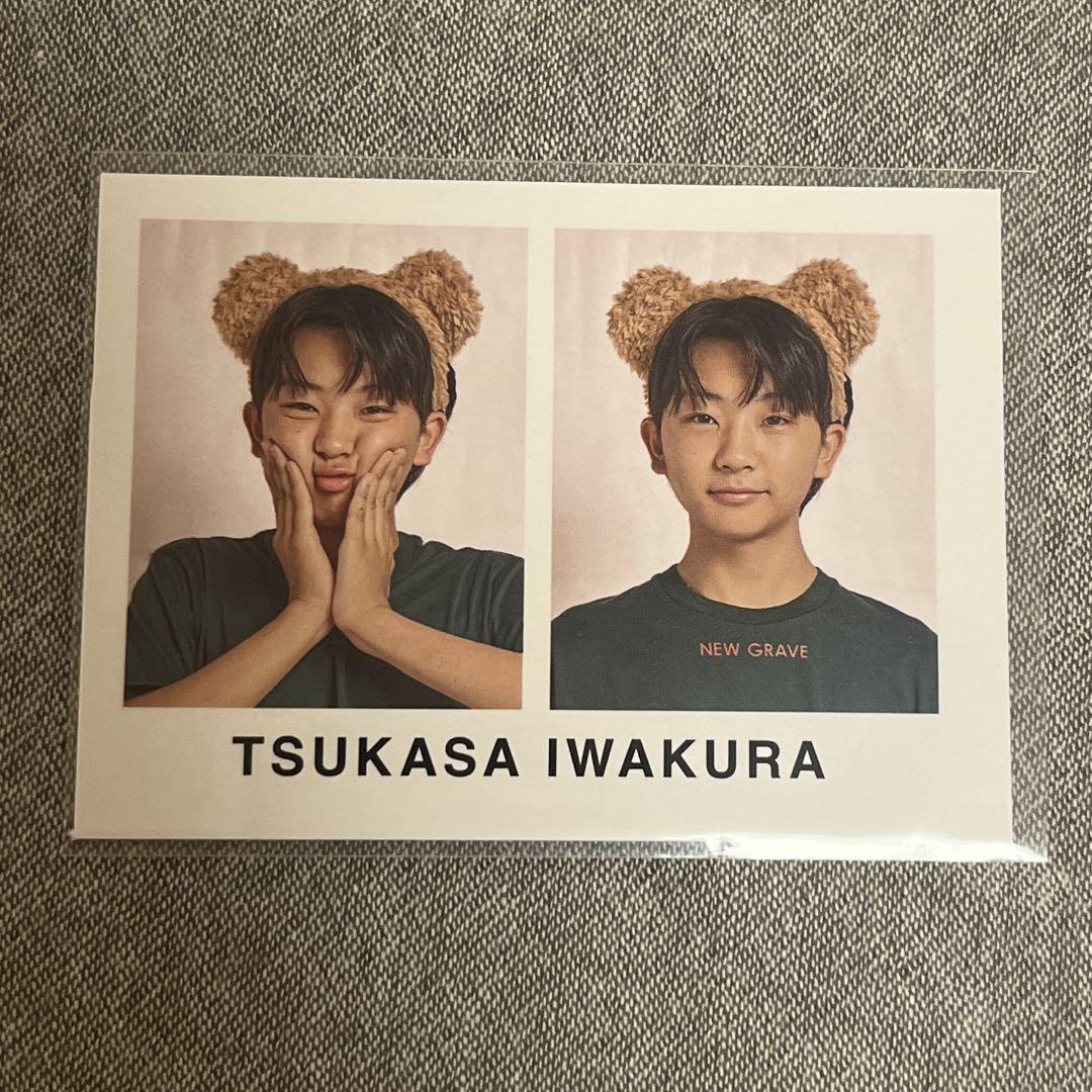 winkup 9月号 くま耳 Winkup 2024年9月号 クマ耳カチューシャ厚紙 岩倉司 中川惺太
