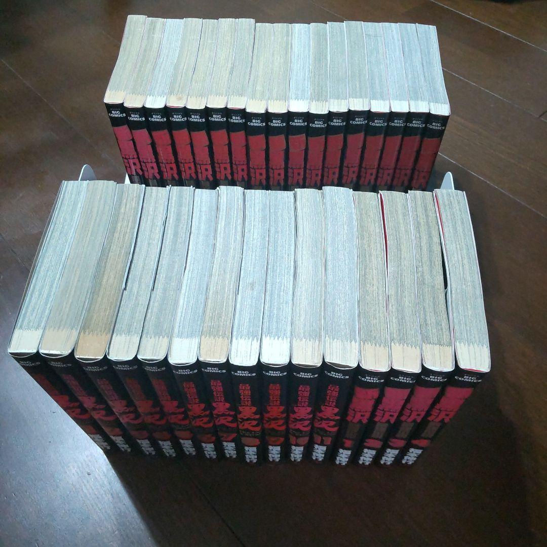 最強伝説黒沢 全巻 + 新最強伝説黒沢  全巻  レンタル品