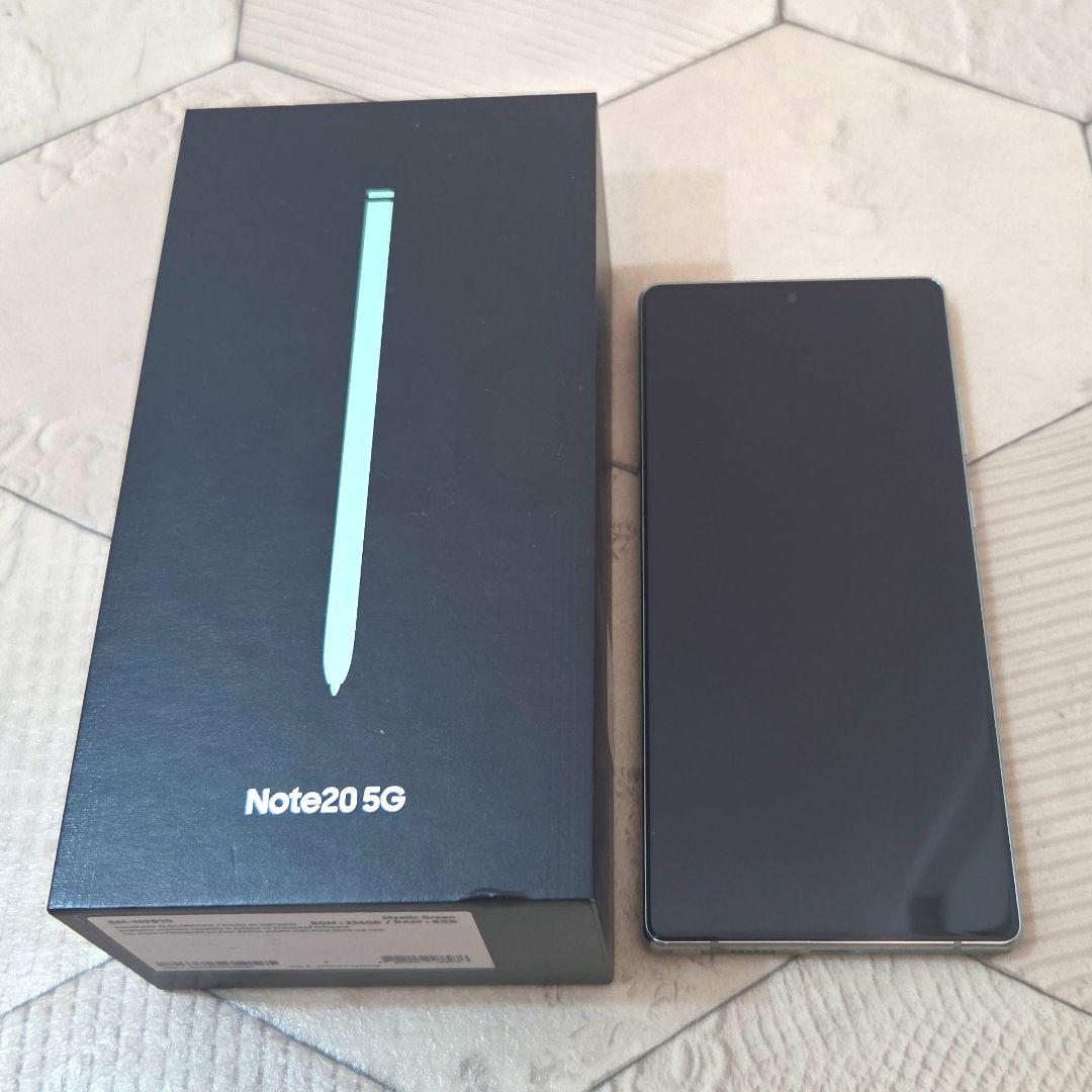 Samsung Galaxy Note20 5G 本体 SM-N9810