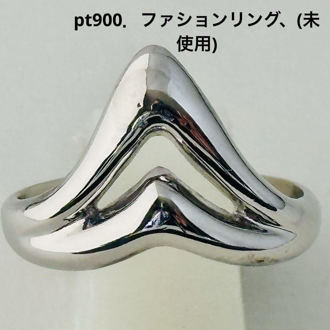 pt900.ファションリング( 新品，未使用)N o.1232. リング