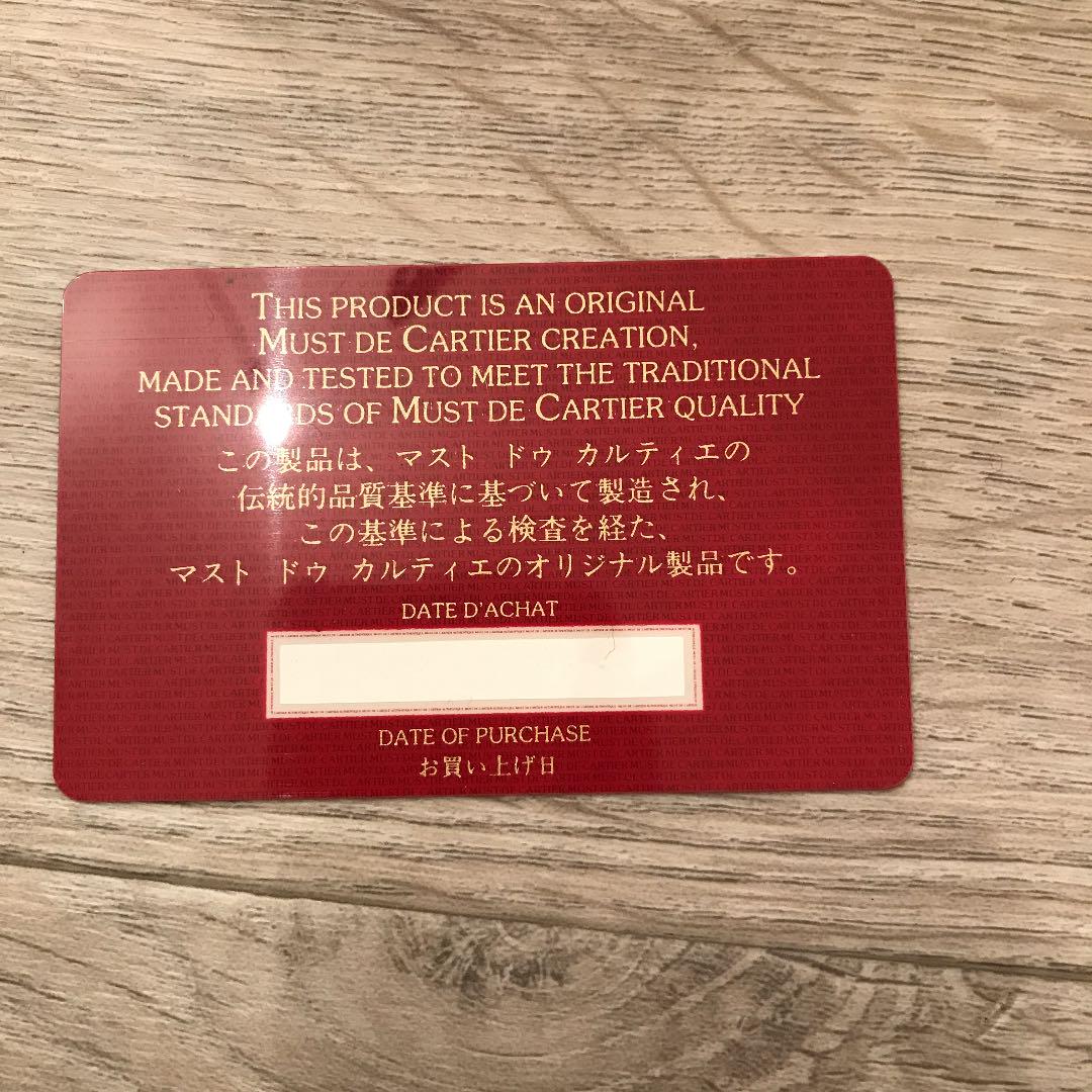 してたら Cartier ショルダーバック kvx0p-m75487468556 バッグ