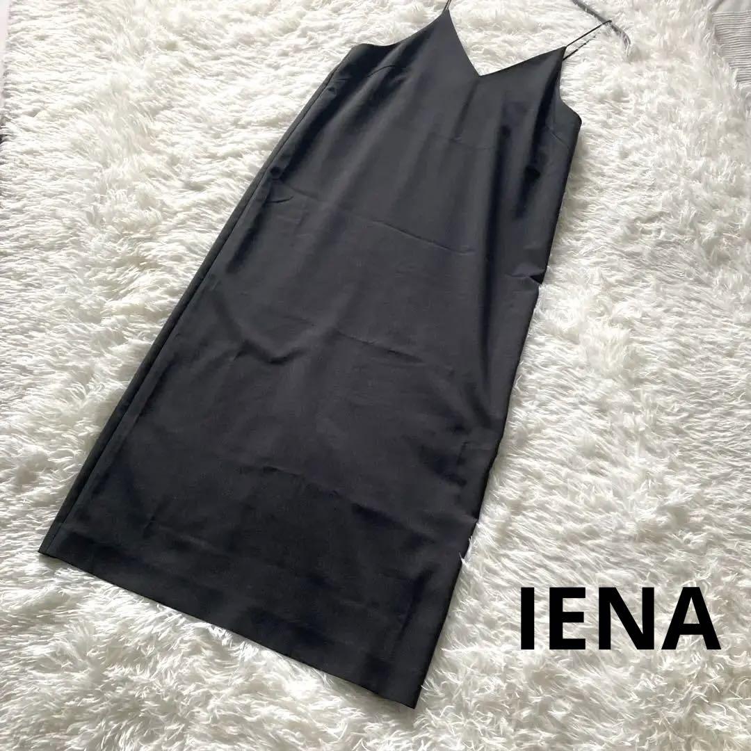 美品【IENA】キャミワンピース ダークグレー 36 マキシ丈