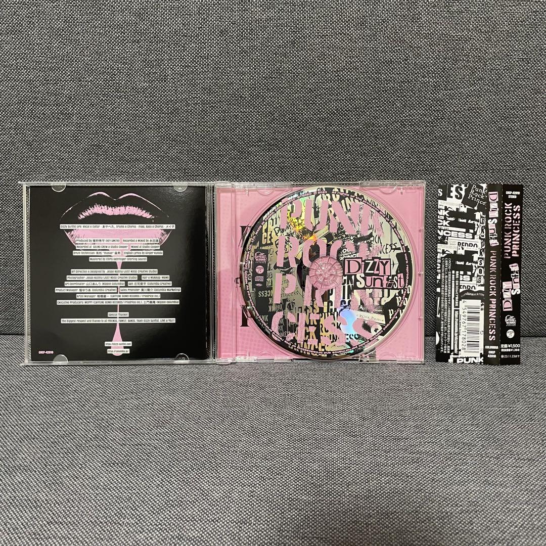 Dizzy Sunfist CD PUNK ROCK PRINCESS - メルカリ