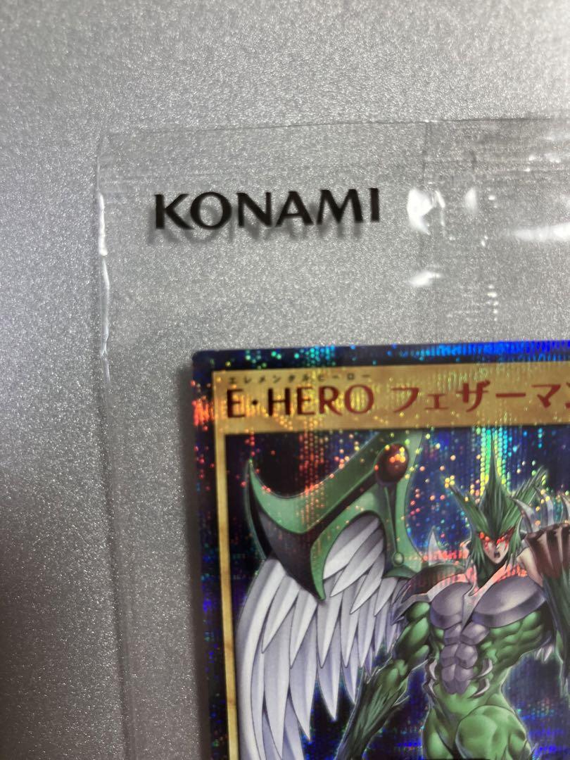 E・HERO フェザーマン（シークレットレア　SPECIAL RED Ver.）