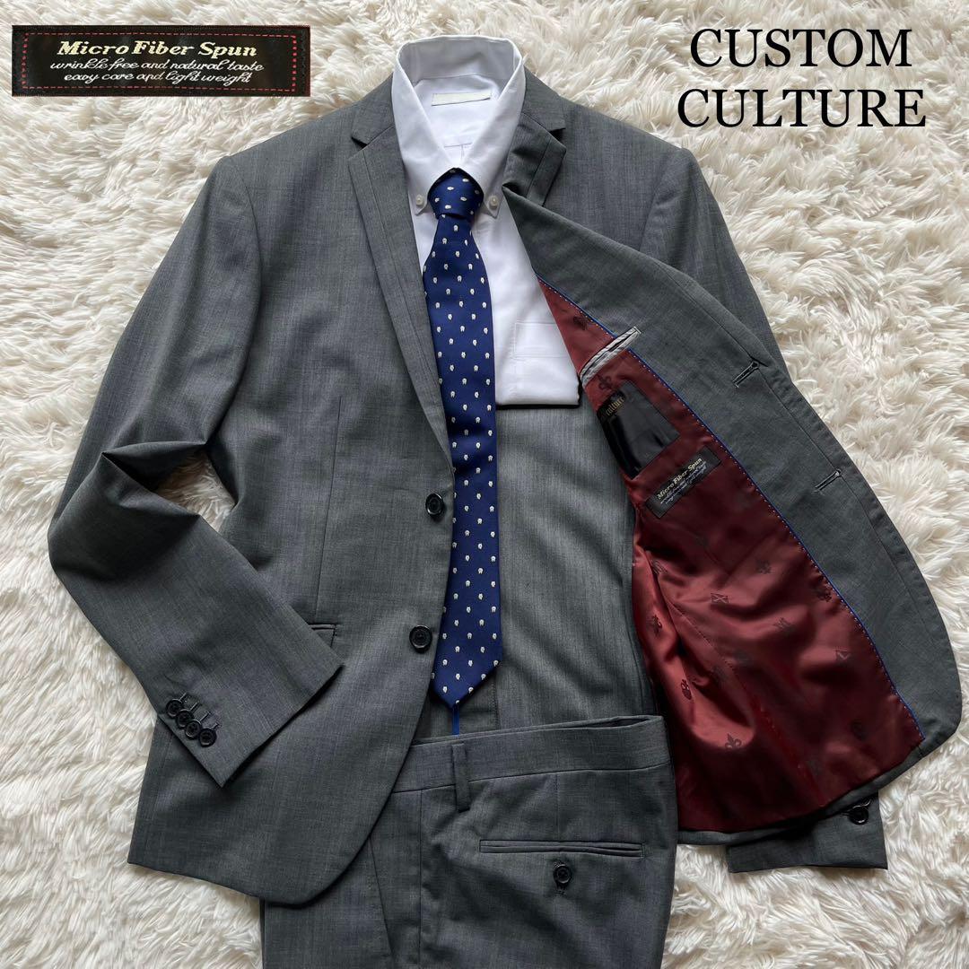 美品 カスタムカルチャー セットアップスーツ グレー サイズ44