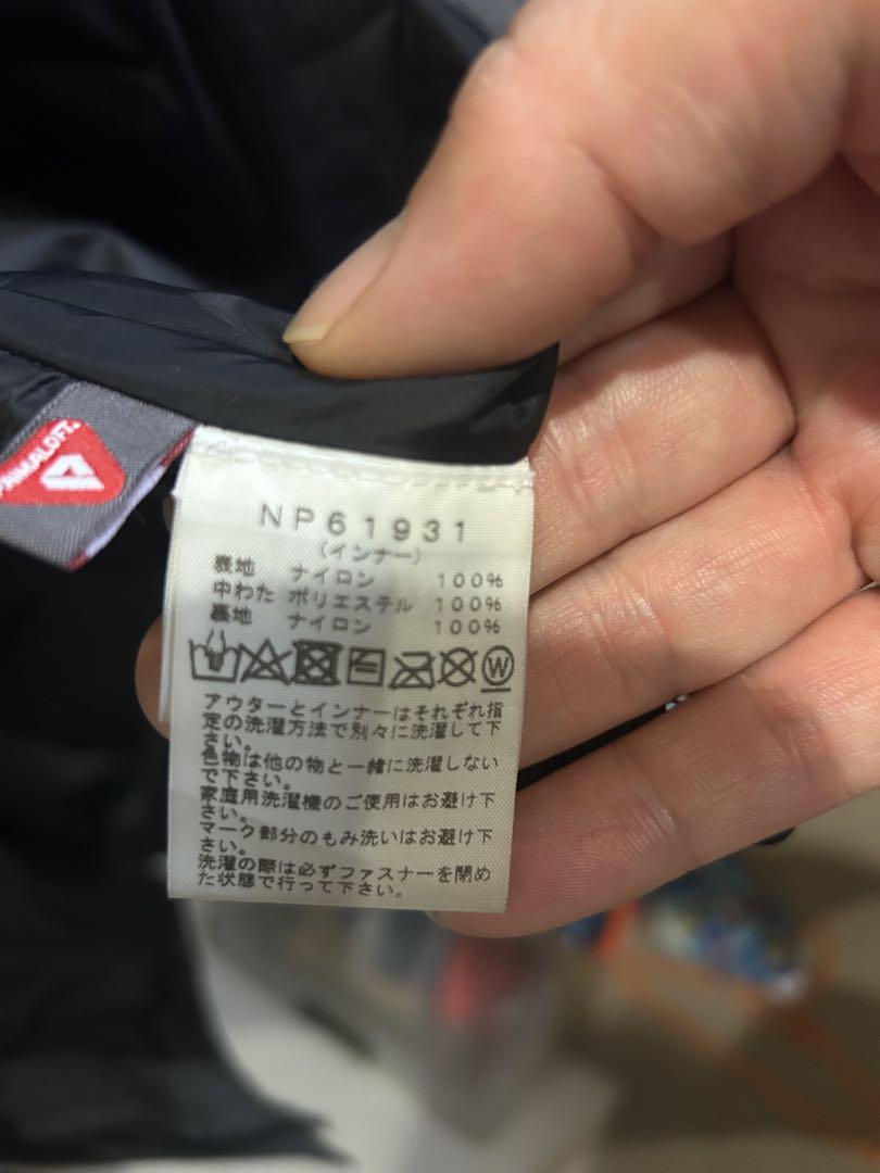 THE NORTH FACE カシウストリクライメイトジャケット