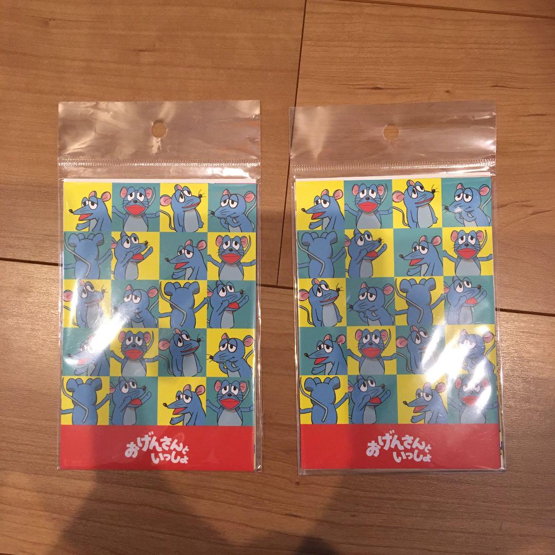 おげんさんといっしょ ねずみ 星野源 グッズ ポストカード 新品 メルカリ