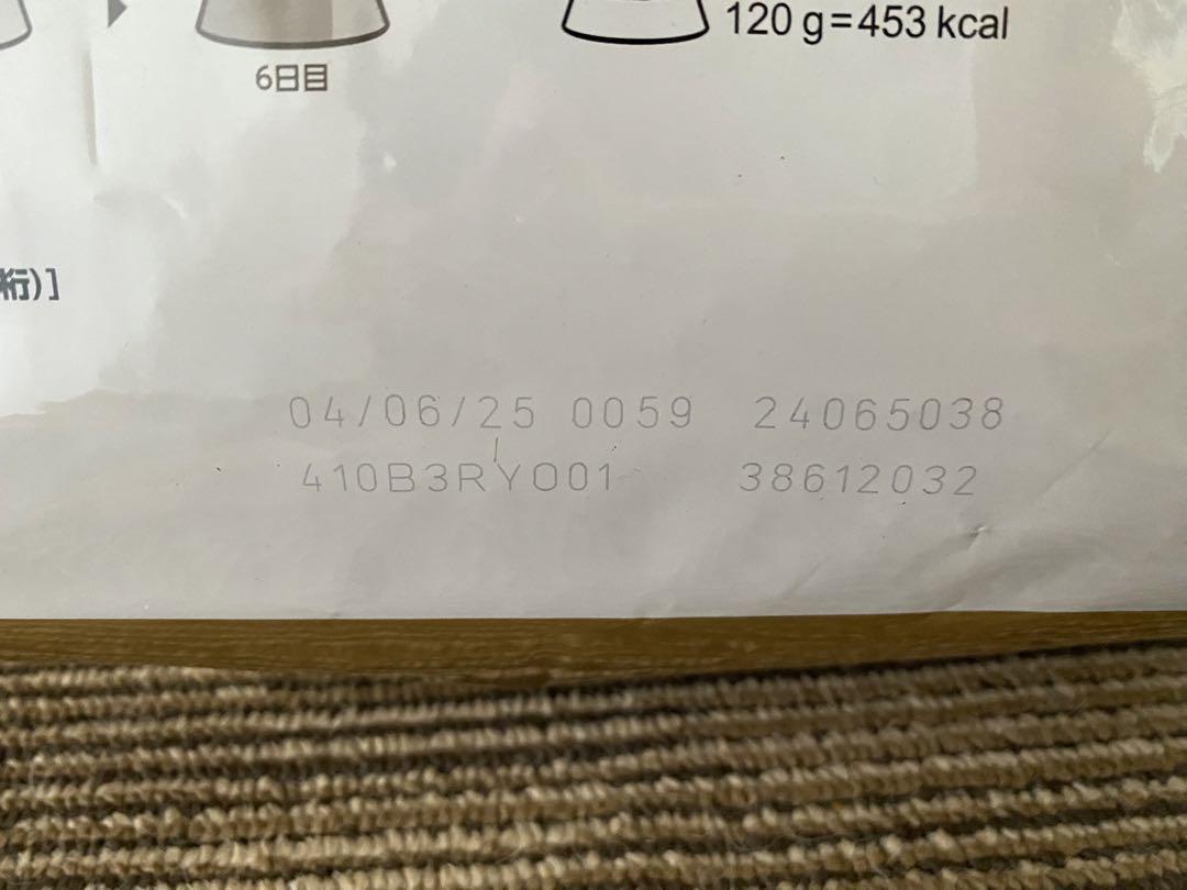 monkey　 KANIN 柴犬　中高齢犬用　3kg