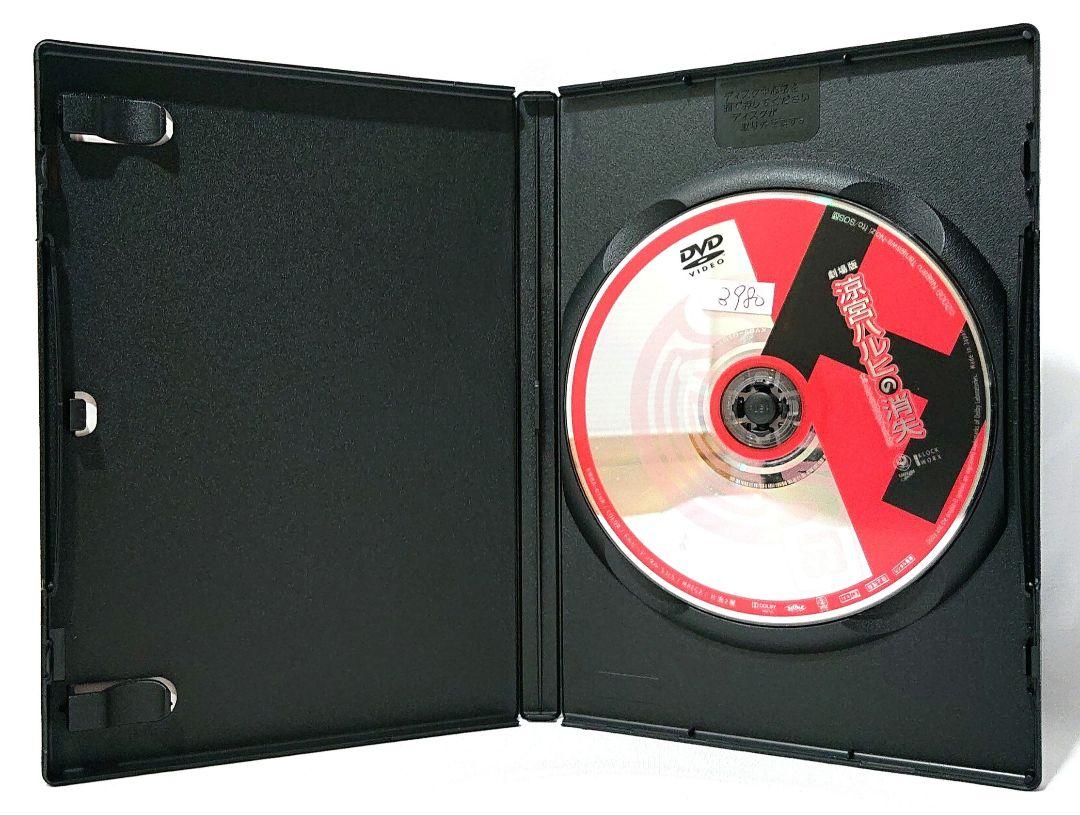 涼宮ハルヒの憂鬱【DVD】シリーズ 全23巻