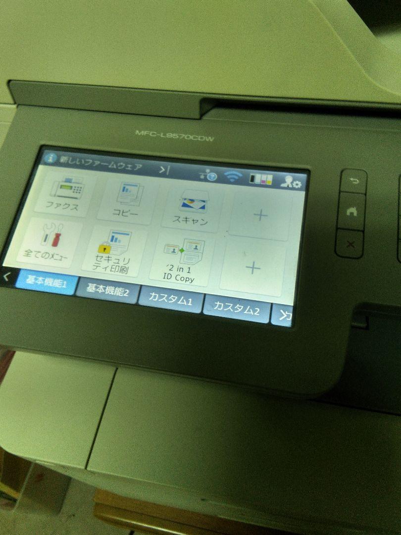 交渉可　ジャンク　Brother MFC-L9570cdwカラーレーザー複合機 交渉可 ジャンク Brother MFC-L9570cdwカラーレーザー複合機 MFC