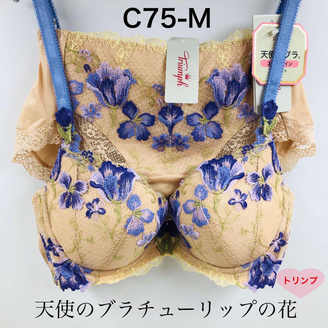 トリンプ チューリップの花 レッドレーベル 天使のブラ 魔法の