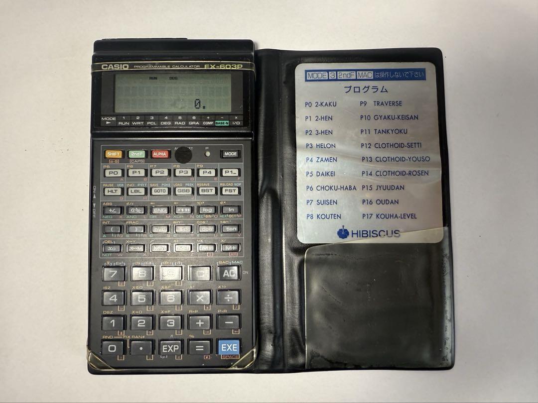 CASIO FX-603P プログラム関数電卓