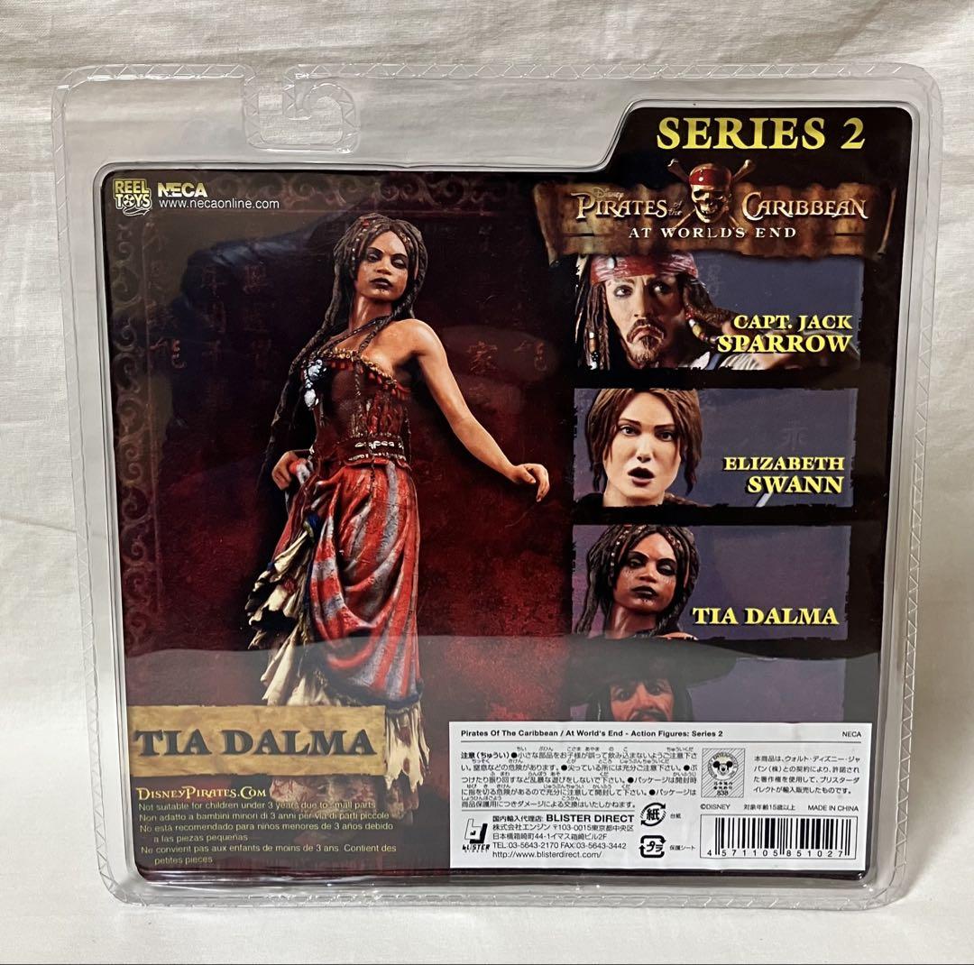 パイレーツ・オブ・カリビアン/ワールド・エンド」 ティア・ダルマ 〈新品〉
