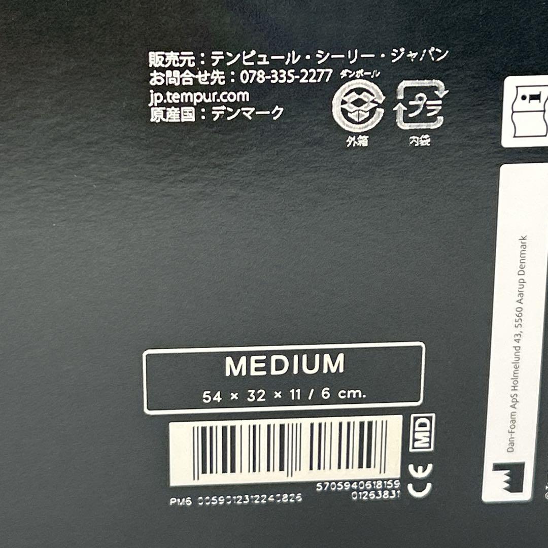 TEMPUR Millennium Pillow　テンピュール　ミレニアムピロー