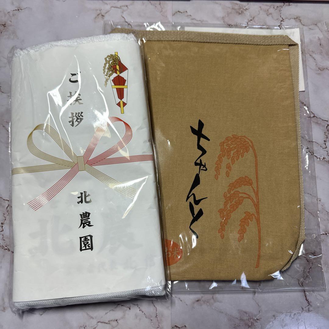 ハイキュー展 ご挨拶タオル セット① - 通販 - guianegro.com.br