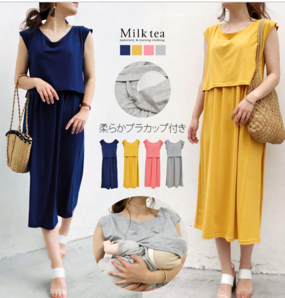 milk tea マタニティ 授乳服ワンピース 重ね着風マキシワンピ - メルカリ milk tea マタニティ 授乳服ワンピース 重ね着風マキシワンピ - メルカリ