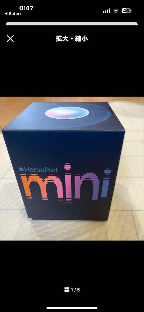 【新品未開封】Apple HomePod mini  ミッドナイト Apple HomePod mini - Midnight : Target