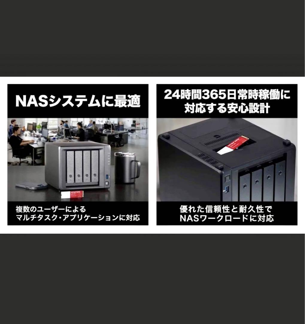 新品Western Digital WD Red SN700 内蔵SSD 2TB