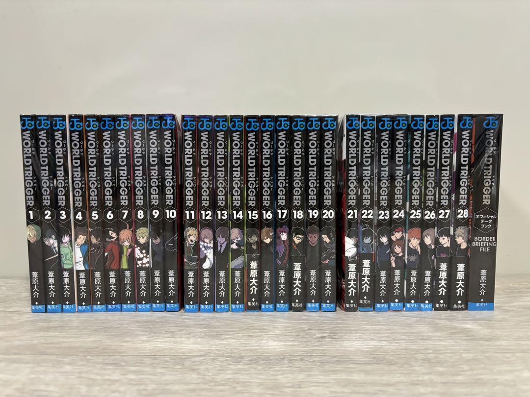 ワールドトリガー　1〜28巻　全巻