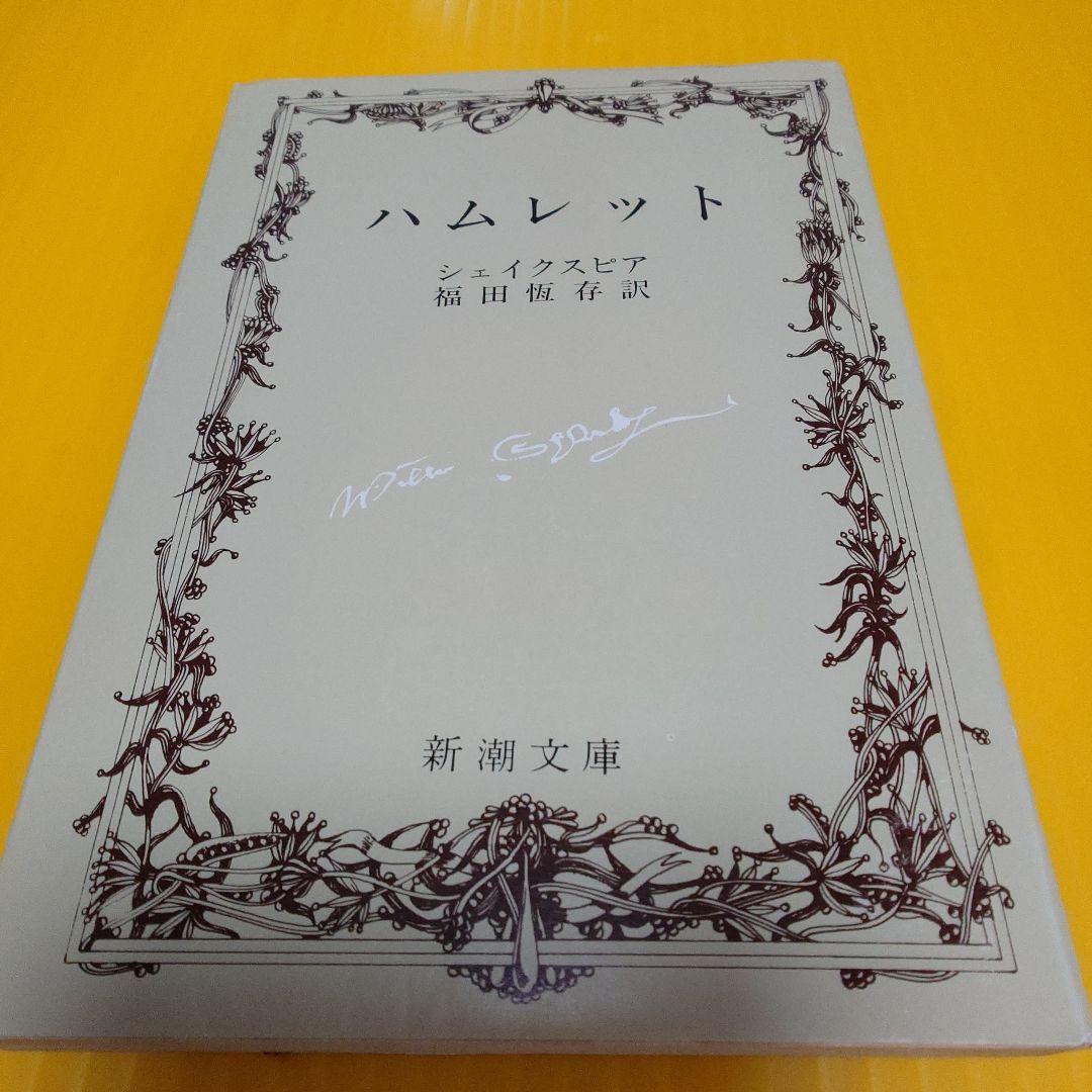 Amazon.co.jp: シェイクスピア大全 CD-ROM版 : 本