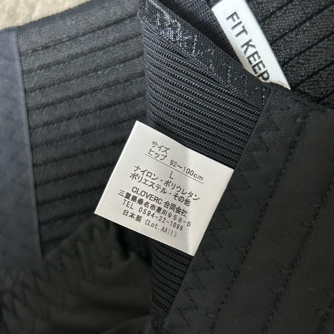 FITKEEP2(フィットキープ)骨盤ベルト 新品未使用