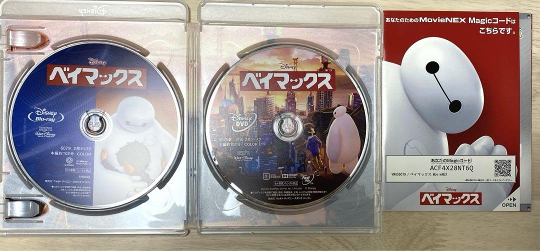数々の賞を受賞 ベイマックス MovieNEX('14米)〈2枚組〉 アニメ アニメ