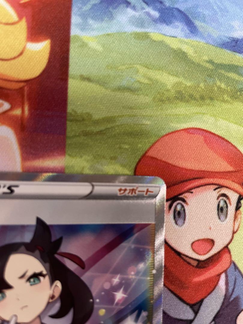 ポケモンカード　マリィSR シャイニースターV