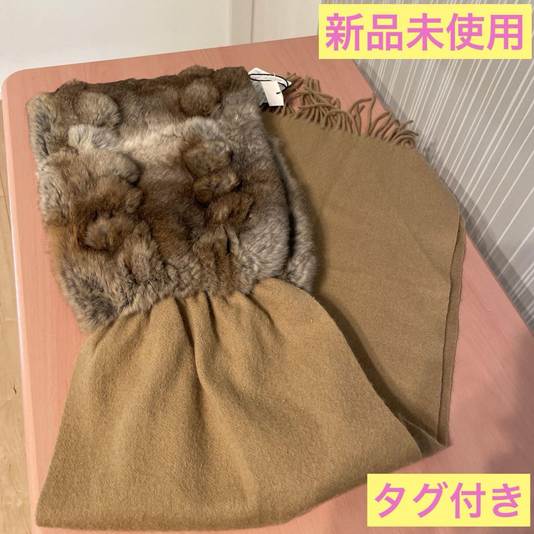 LESTERA  ラビットカシミヤマフラー