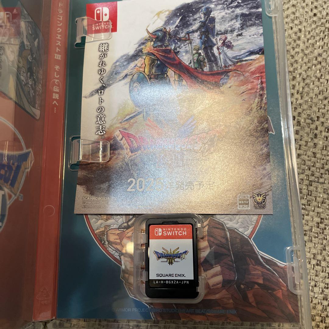 【ネコポス発送】Switch ドラゴンクエスト3 そして伝説へ