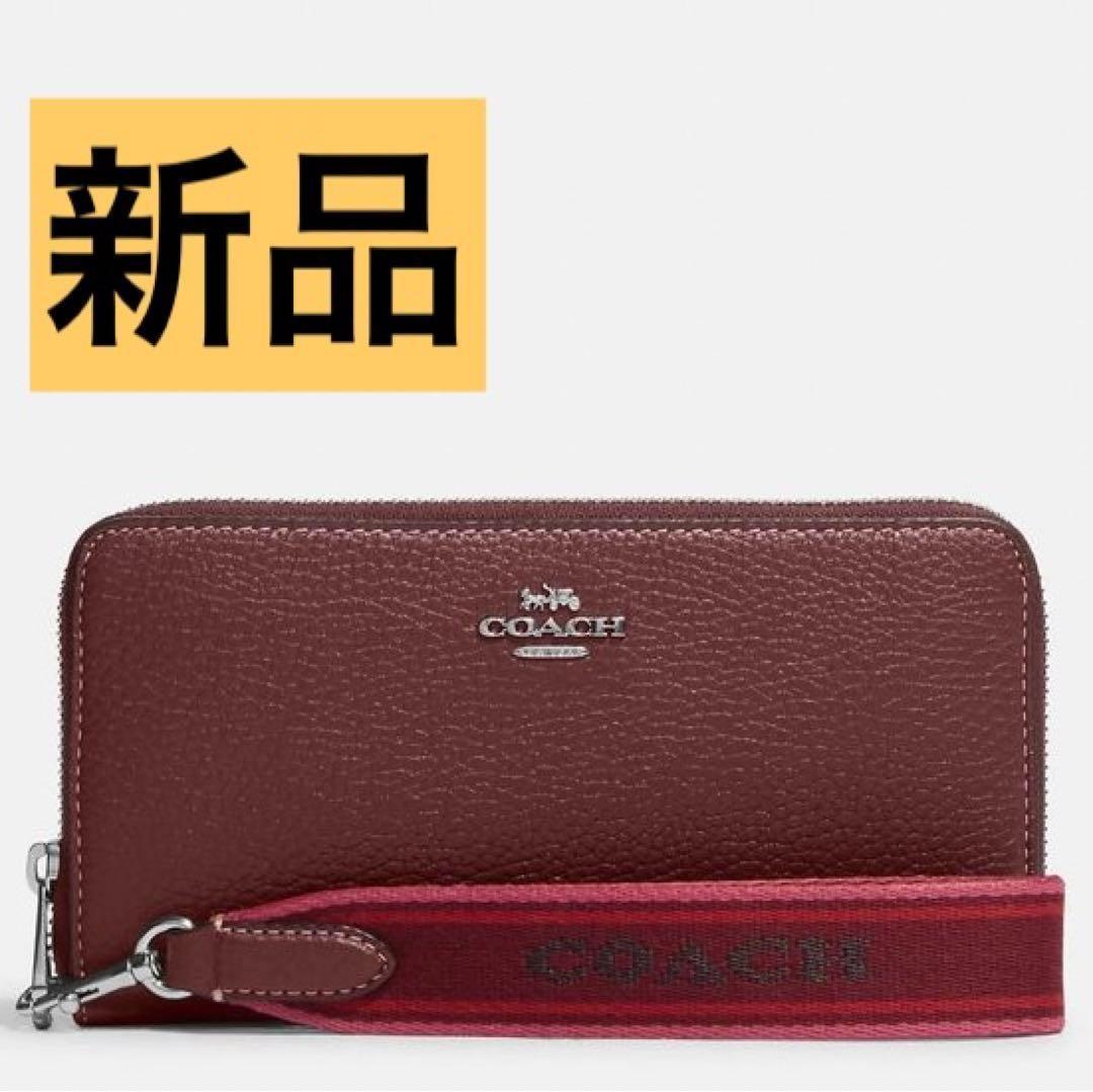 新しいスタイル 財布 コーチ COACH 【残り僅か】 ワイン ボルドー