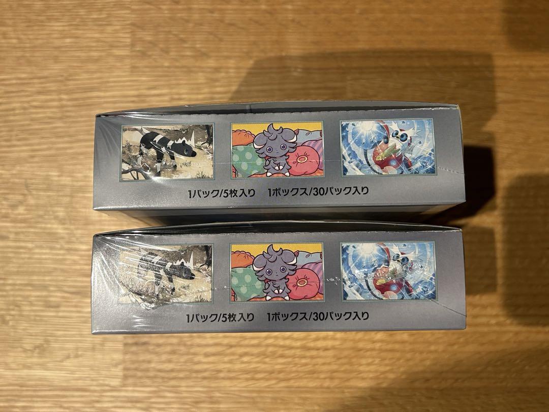 超電ブレイカー シュリンク付き 2BOX ポケセン産