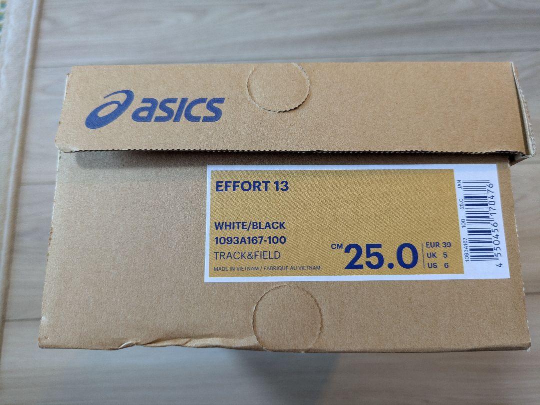 陸上競技スパイク　ASICSアシックス EFFORT 13　サイズ25.0センチ