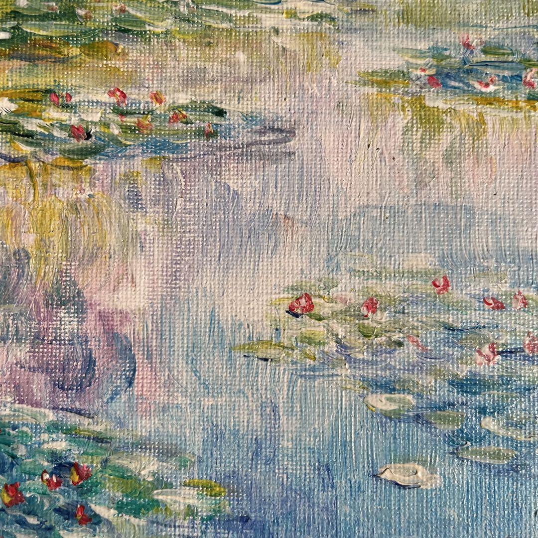 ★秀作★ 手書き油絵 モネ 睡蓮の池 額付 絵画 インテリア 油彩画