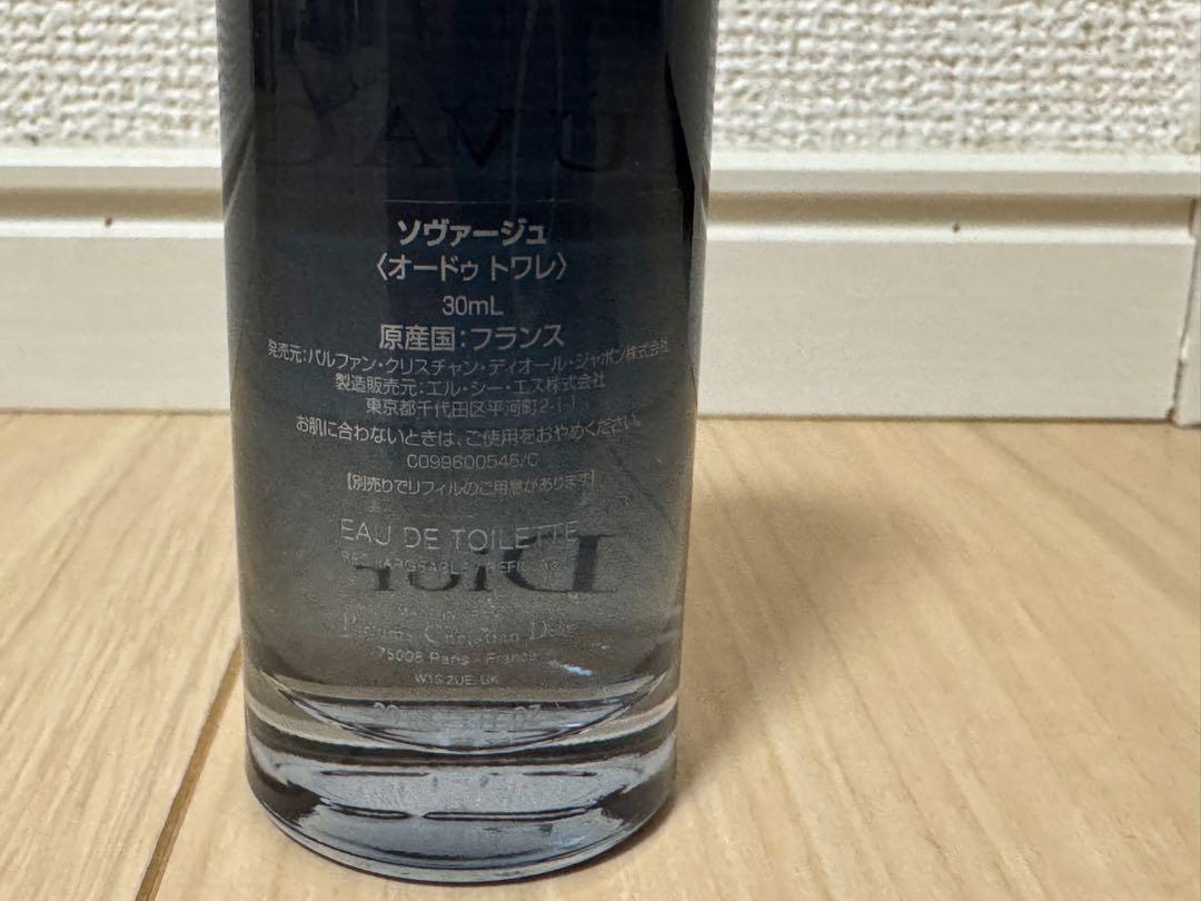 Dior Sauvage オードトワレ 30ml ※お値下げ可能