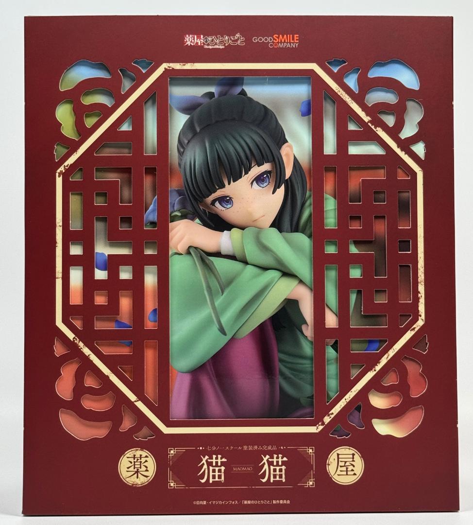 薬屋のひとりごと 猫猫 1/7 完成品フィギュア グッドスマイルカンパニー
