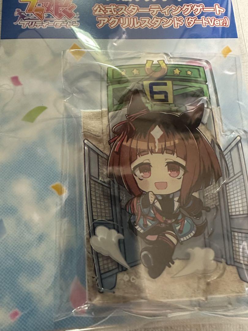 ひっじRIーNN※7月末一部終了様 リクエスト 4点 まとめ商品