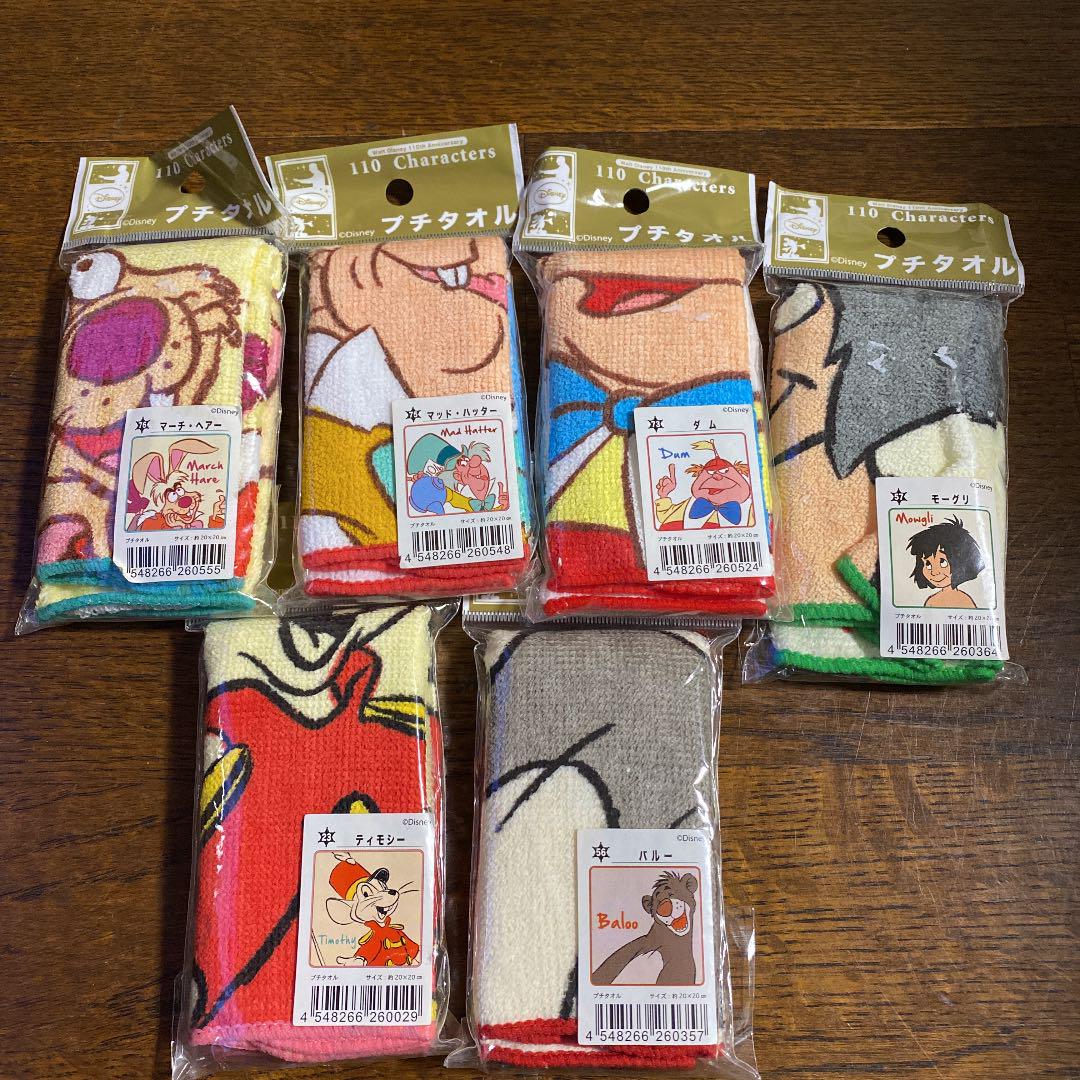 ディズニー プチタオルセット