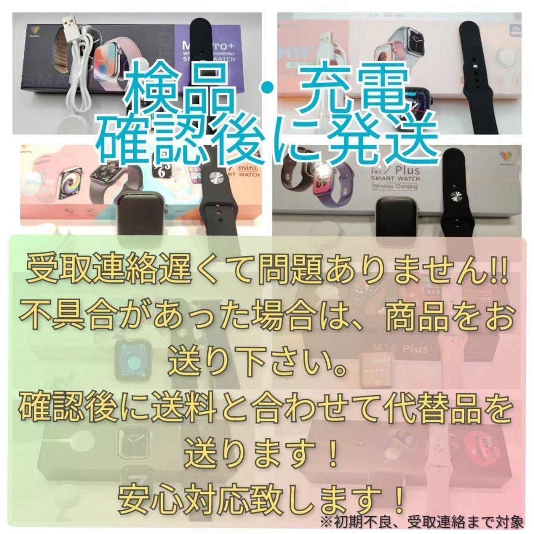 【ChatGPT・着信】スマートウォッチ(ブラック)HW69 PRO MAX