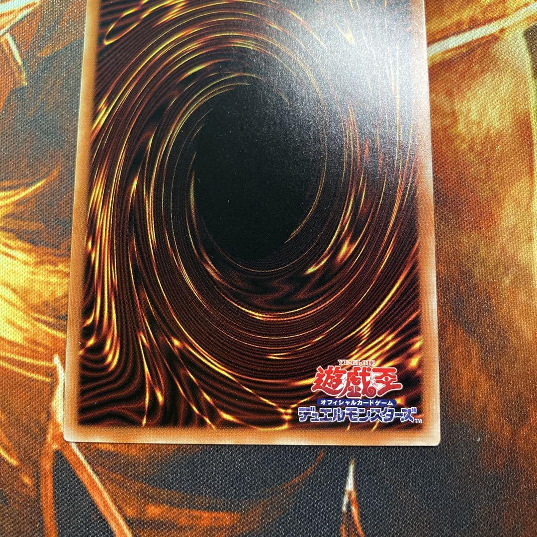 【遊戯王】I:Pマスカレーナ