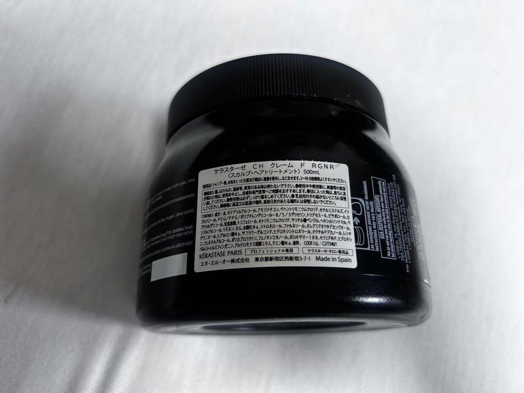 ケラスターゼ　マスククロノロジスト　500ml