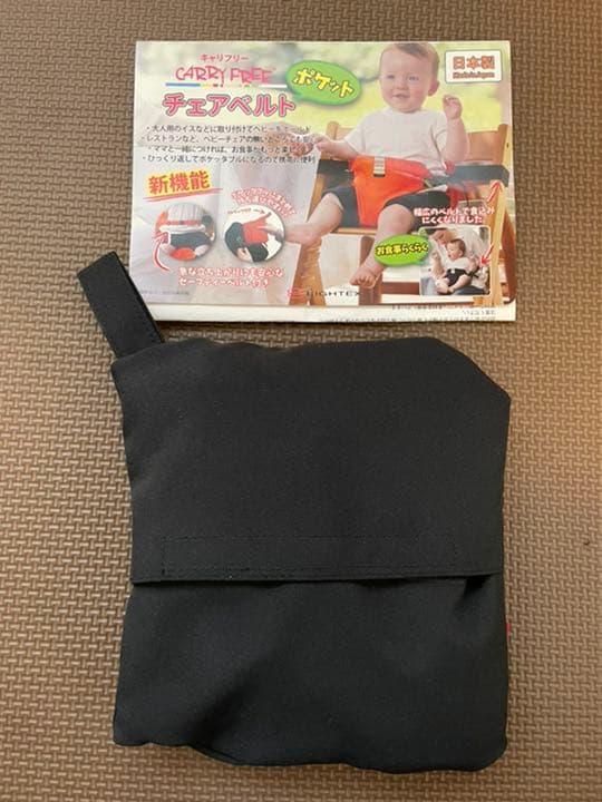 市場 チェアベルト 日本正規品 チャコールグレー 市場 チェアベルト 日本正規品 チャコールグレー