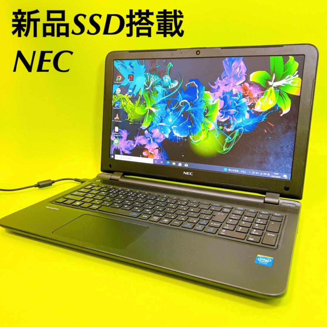 新品SSD搭載で爆速❗️起動・読込サクサク快適・初心者向ノートパソコン⭐️現品限92