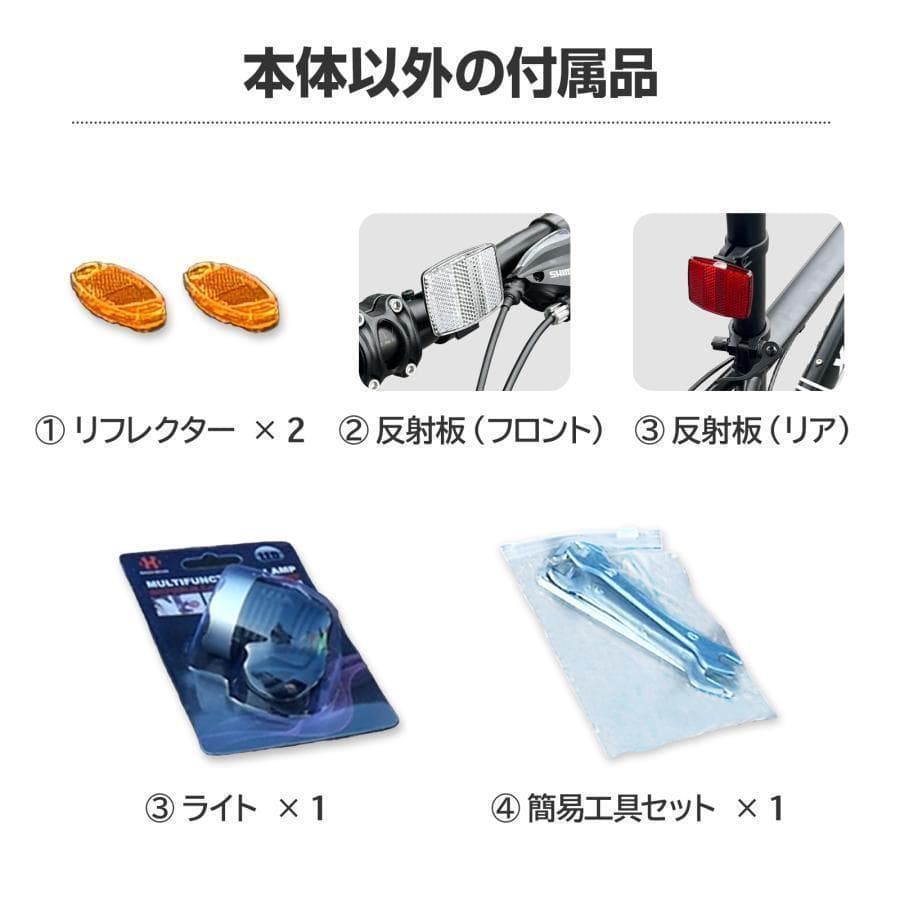 自転車B1755 マウンテン