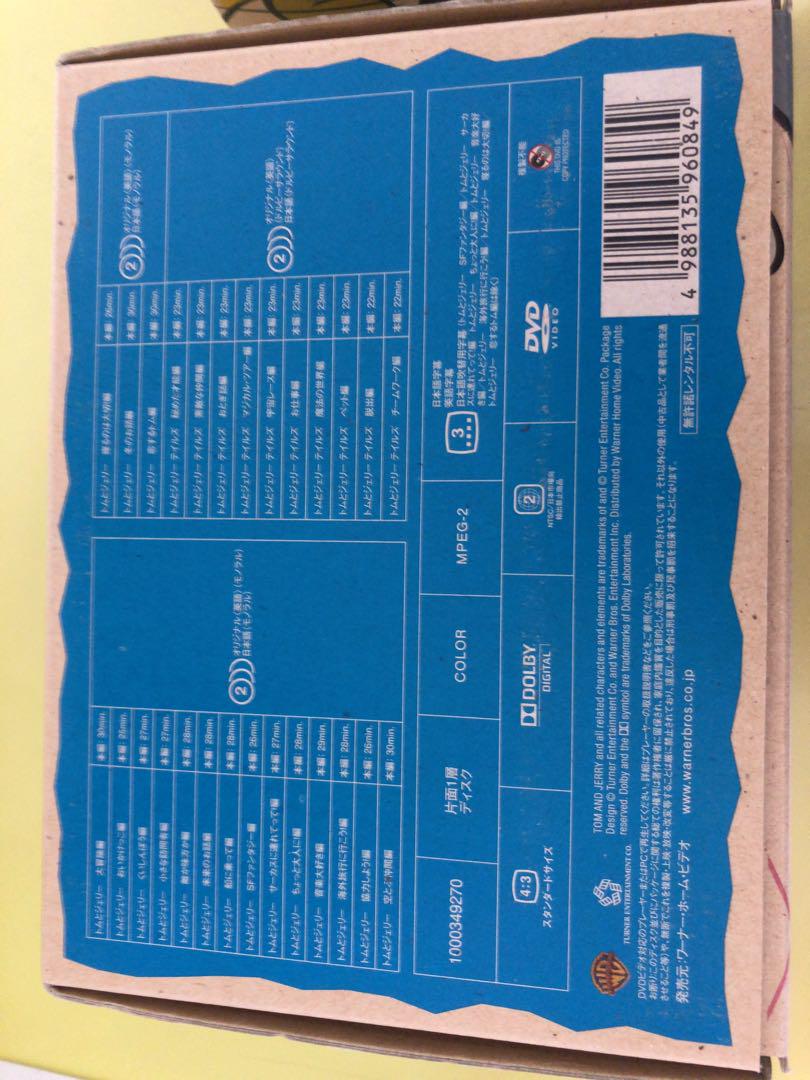 NiKK DVD 教育 地理 歴史 ことわざ 慣用句 四字熟語 9本セット