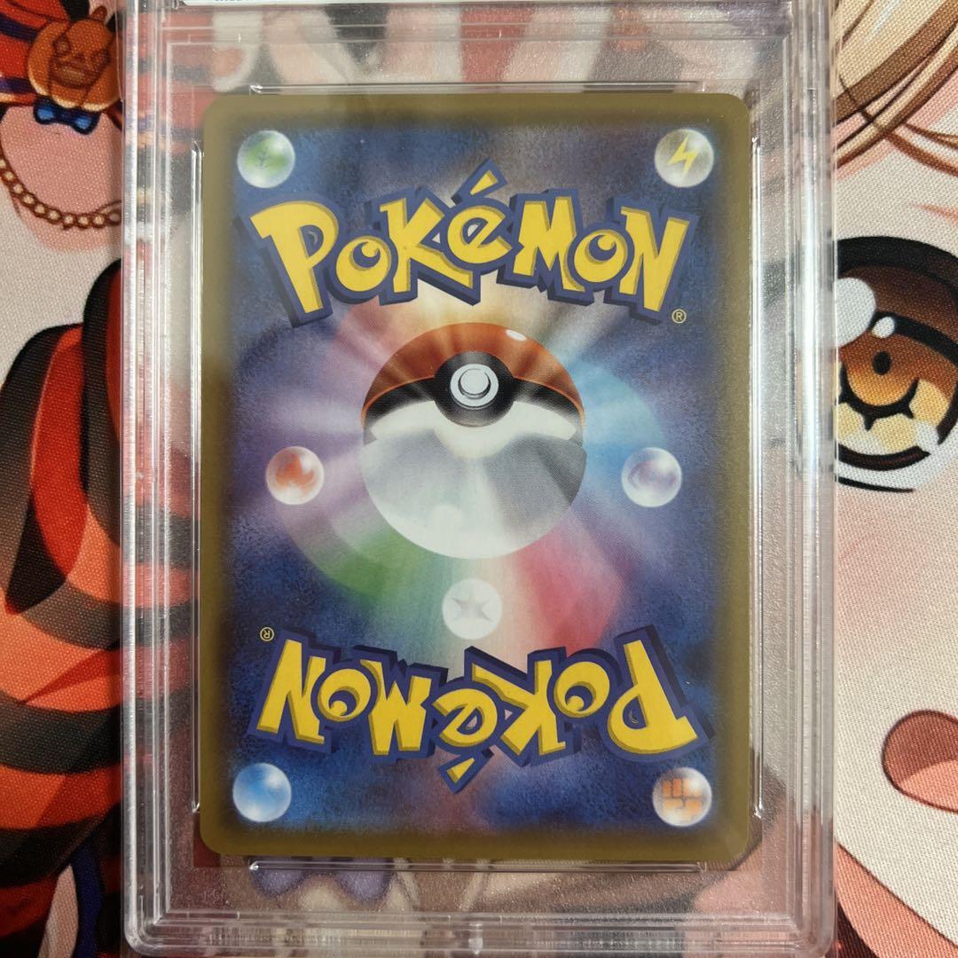 ポケモンカード マリィ マリィのプライド sr psa10 セット ポケモンカードゲーム ポケモンカード マリィ マリィのプライド sr psa10 セット ポケモンカードゲーム