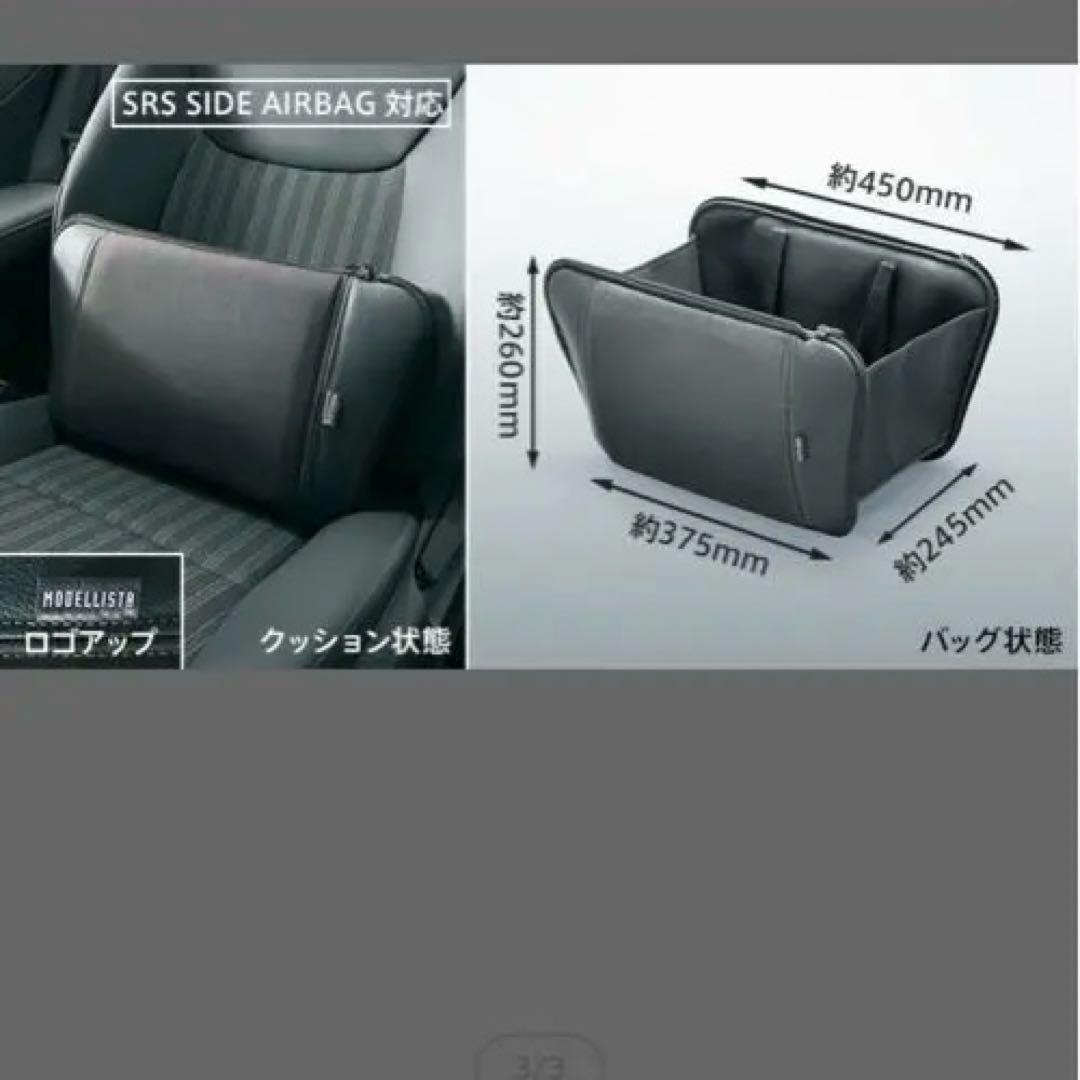 モデリスタ　スマートクッショントート