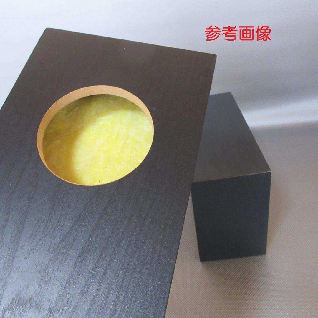 ★ダイトーボイス◇密閉型エンクロージャー◇8cm用②★SV70-74◇ペア ☆ダイトーボイス◇密閉型エンクロージャー◇8cm用②☆SV70-74◇ペア