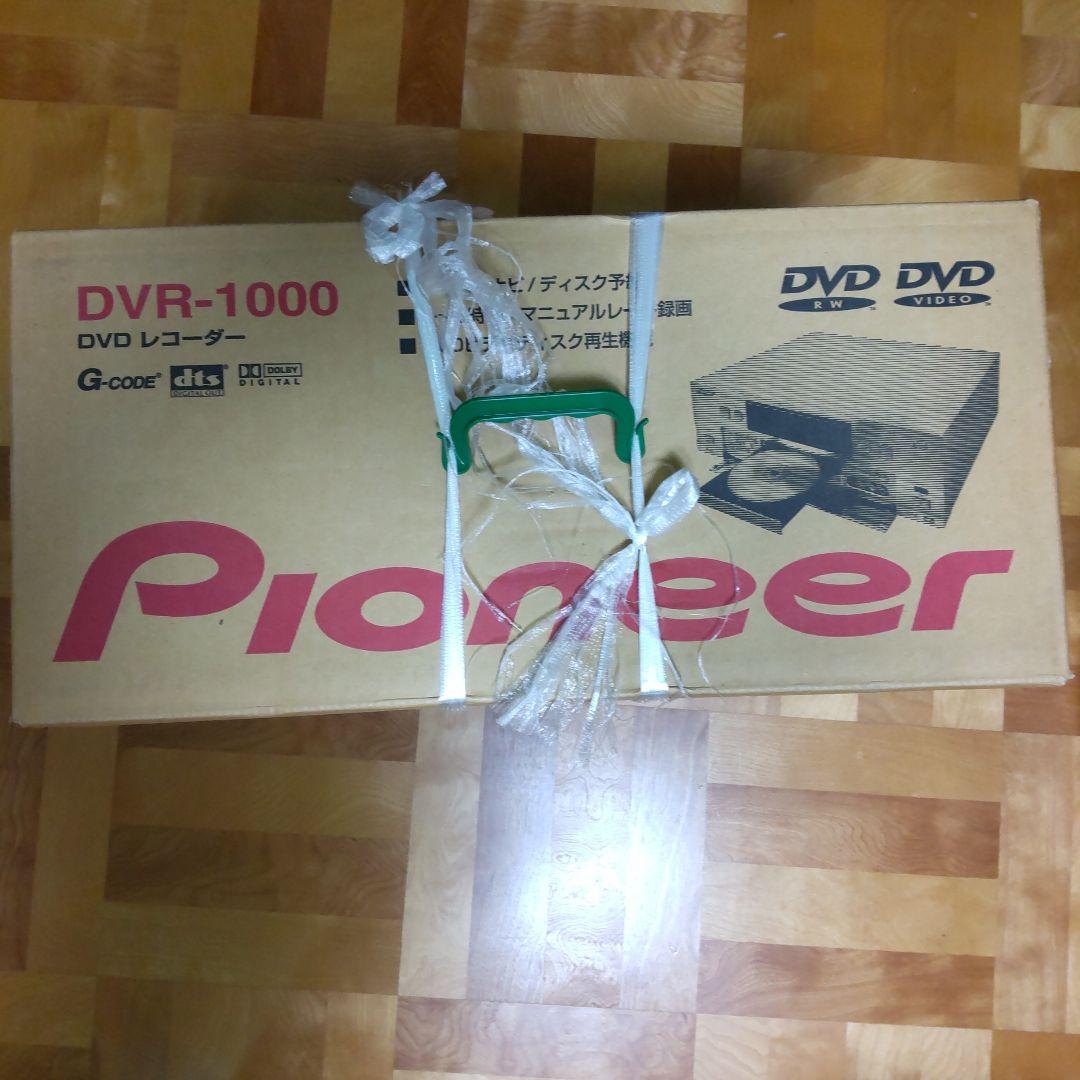 ❰世界初 DVDレコーダー❱ 新品 未使用 Pioneer DVR-1000