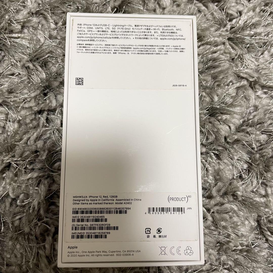 Apple iPhone
